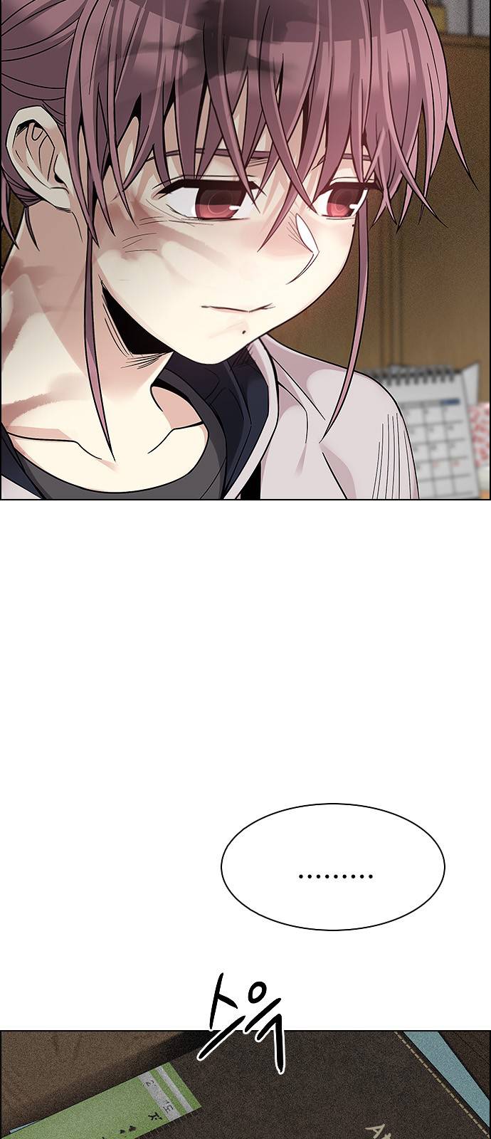Page 27 of Chapter 370