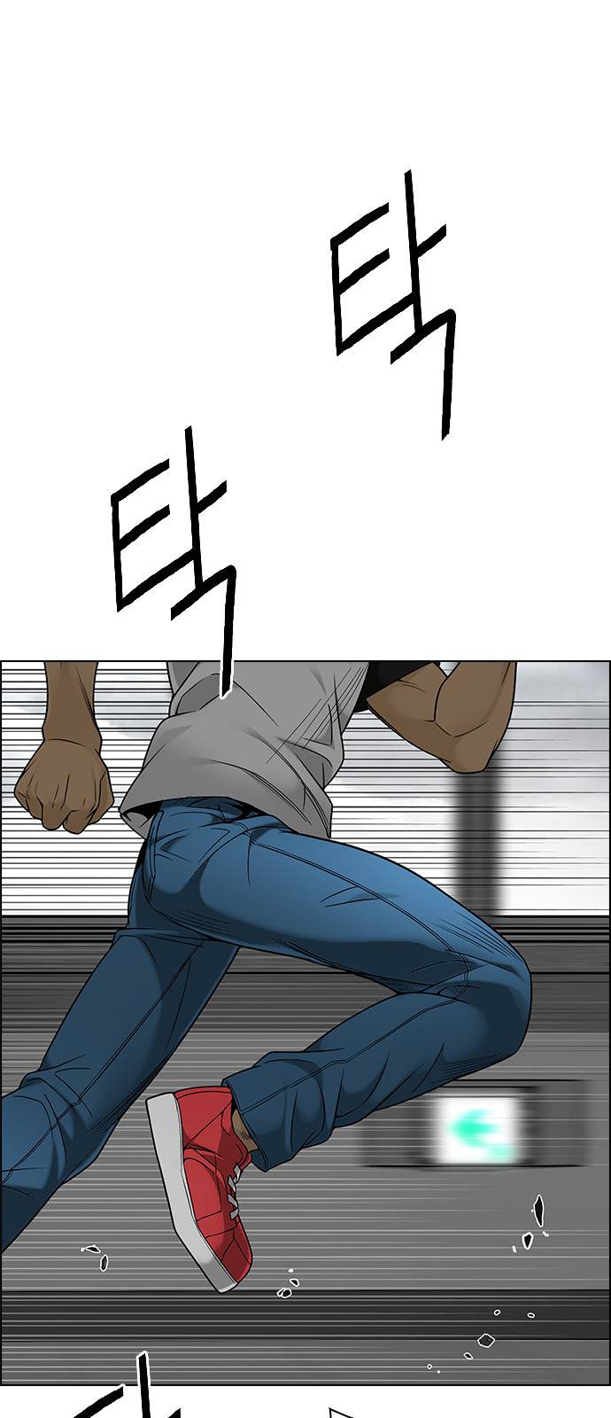 Page 29 of Chapter 370