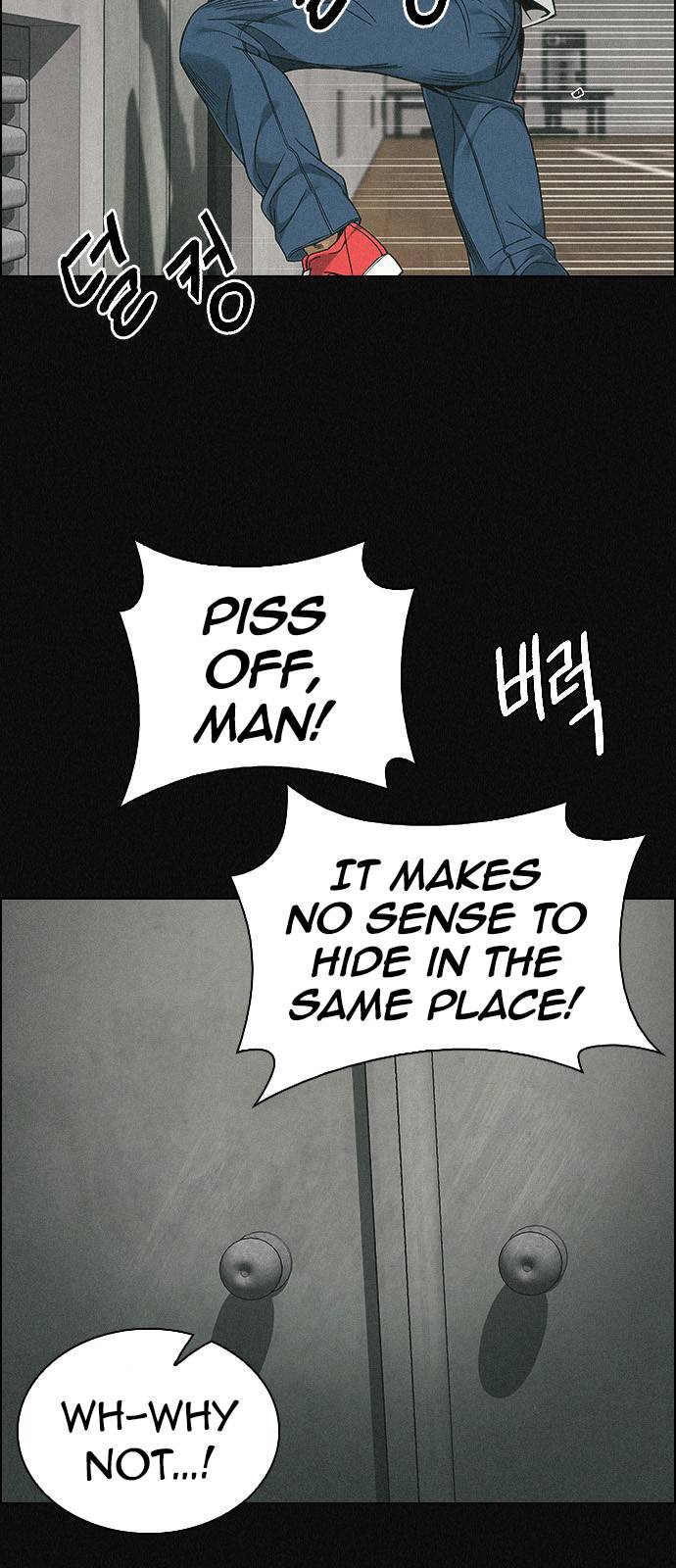 Page 33 of Chapter 370
