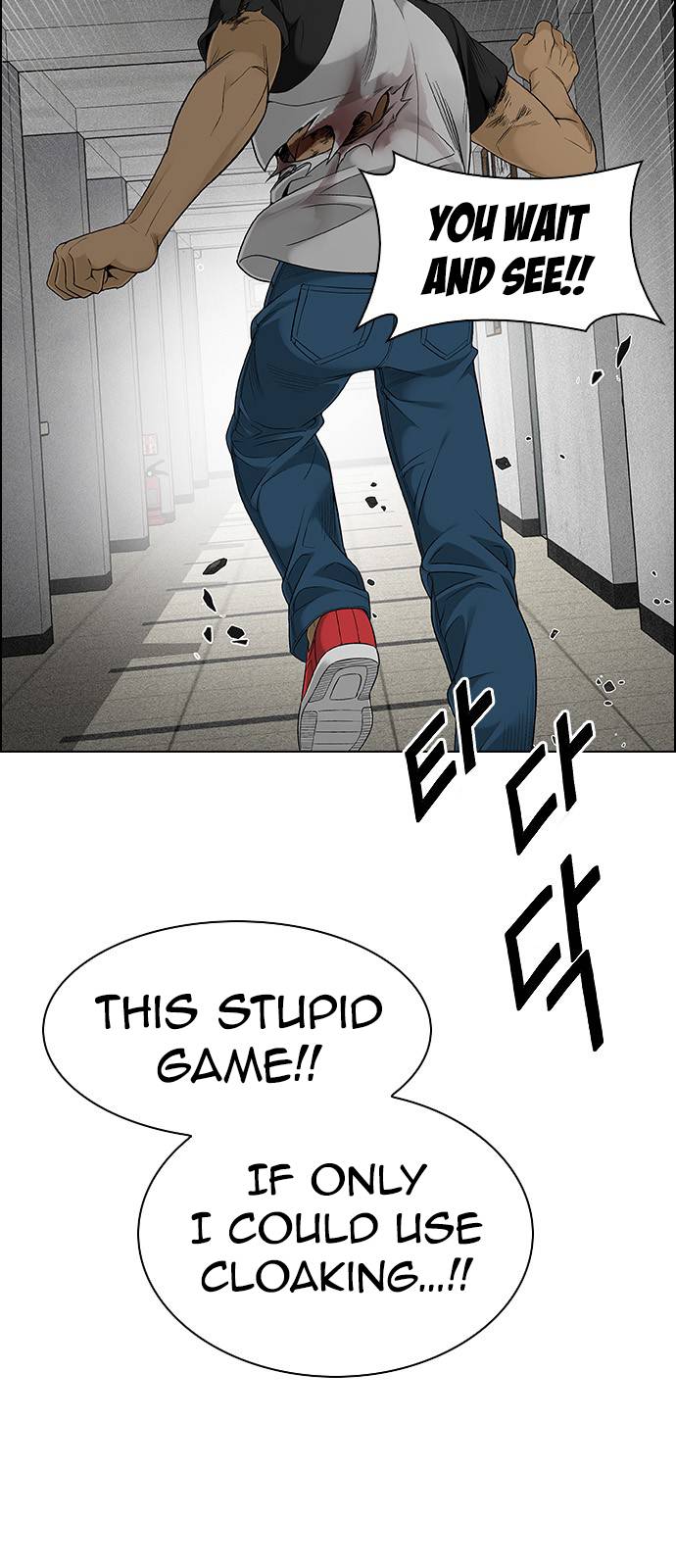 Page 35 of Chapter 370