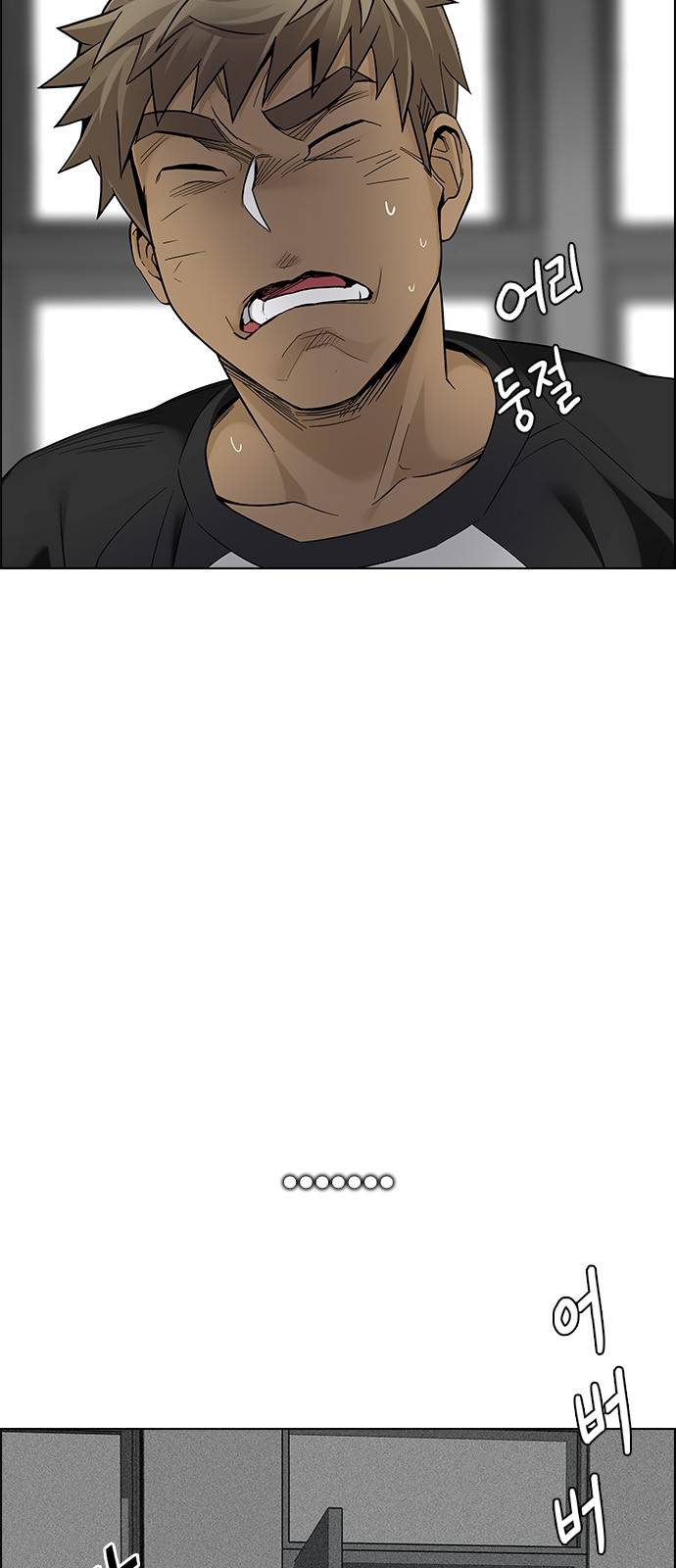 Page 38 of Chapter 370