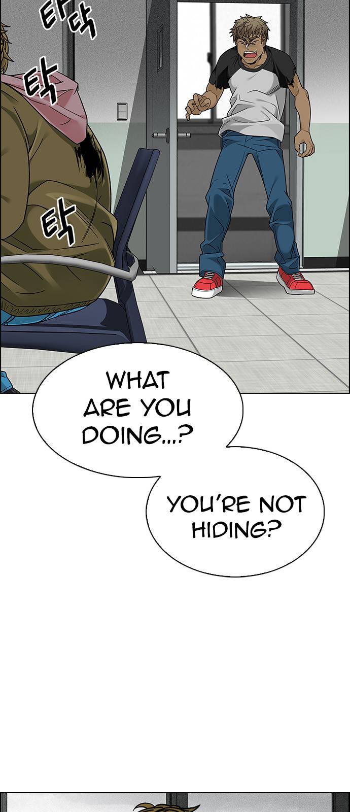 Page 39 of Chapter 370