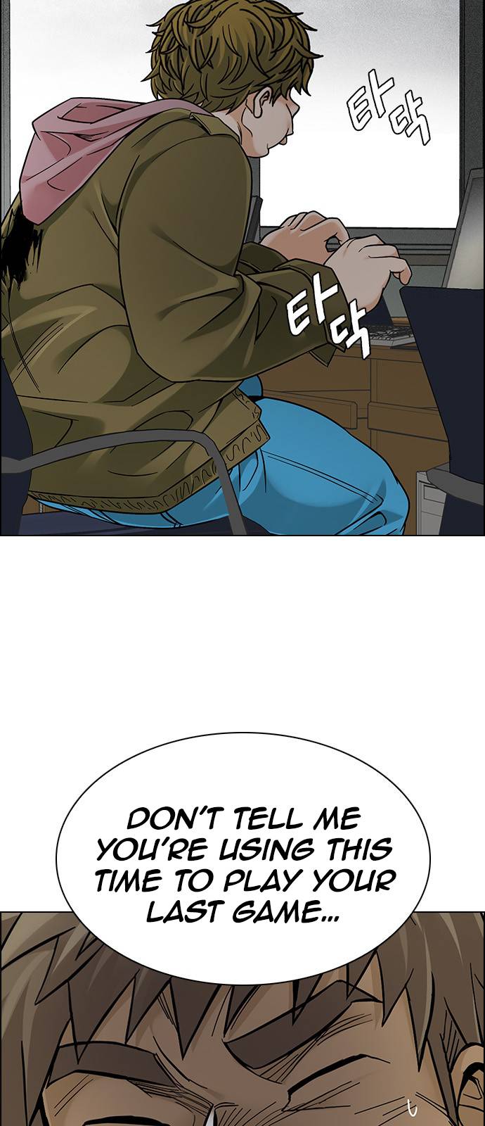 Page 40 of Chapter 370