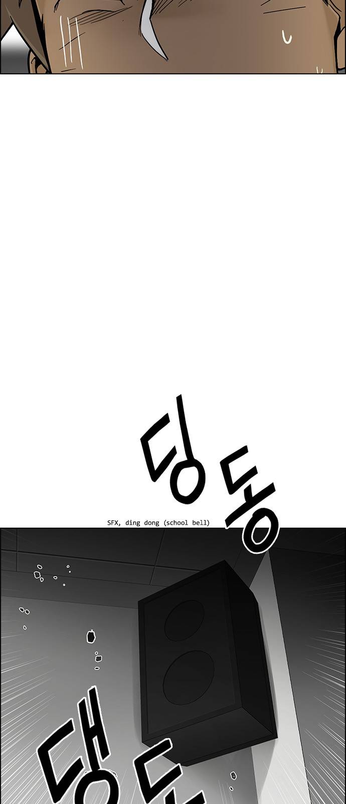 Page 41 of Chapter 370