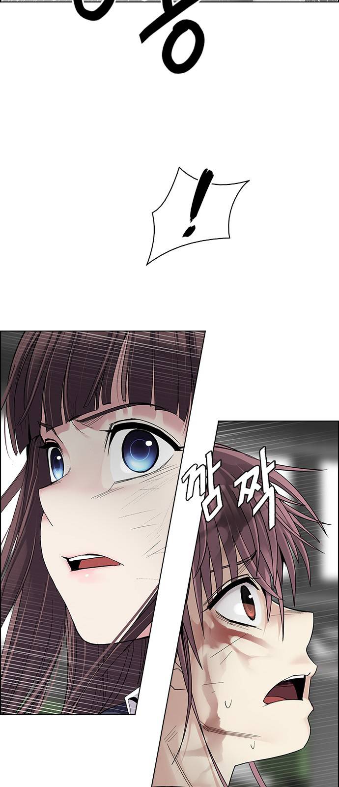 Page 42 of Chapter 370