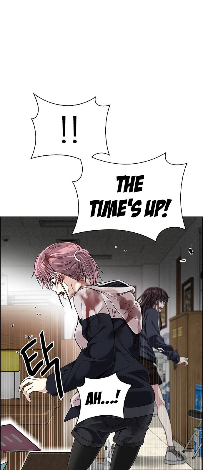 Page 45 of Chapter 370