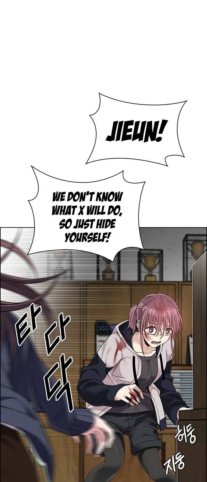 Page 47 of Chapter 370