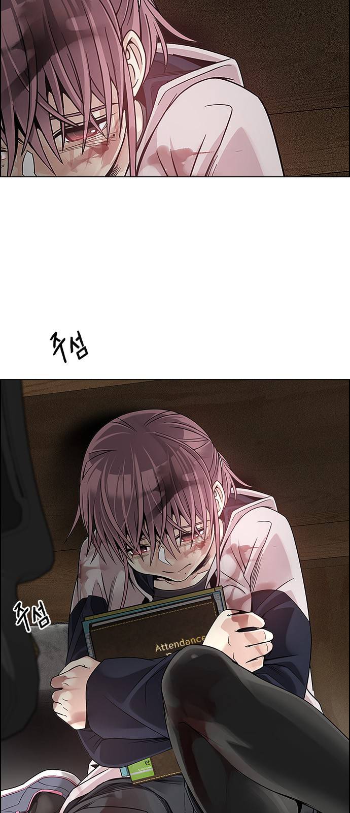 Page 52 of Chapter 370