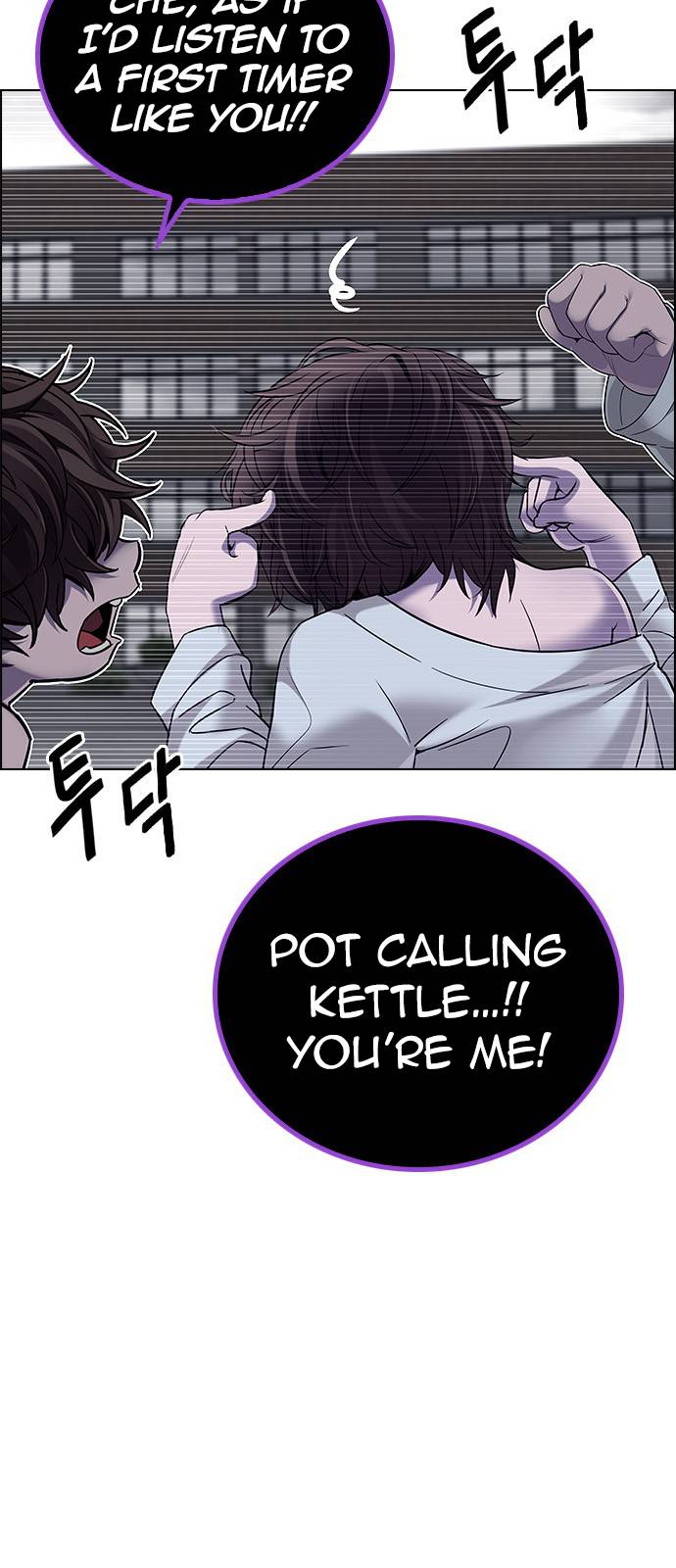 Page 56 of Chapter 370