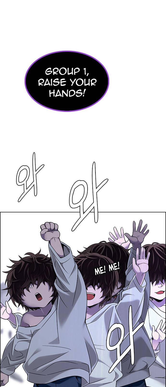 Page 58 of Chapter 370