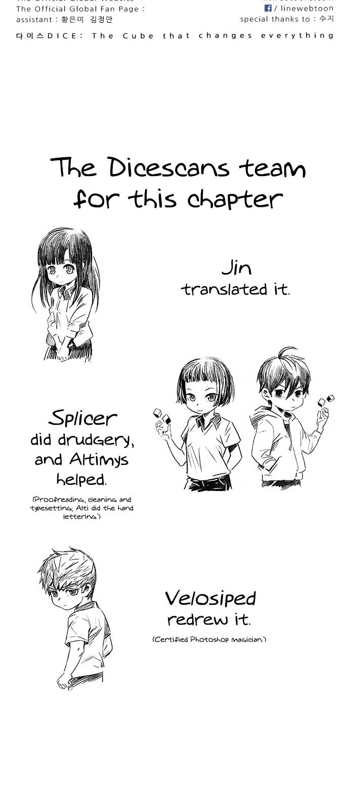 Page 67 of Chapter 370
