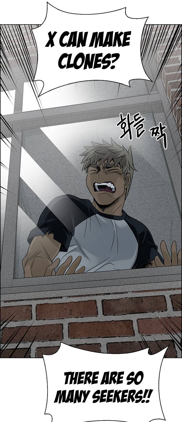 Page 3 of Chapter 371