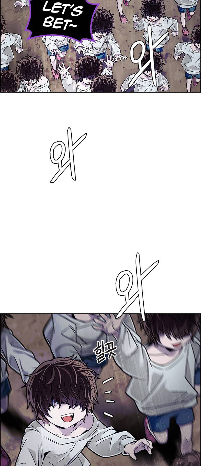 Page 5 of Chapter 371