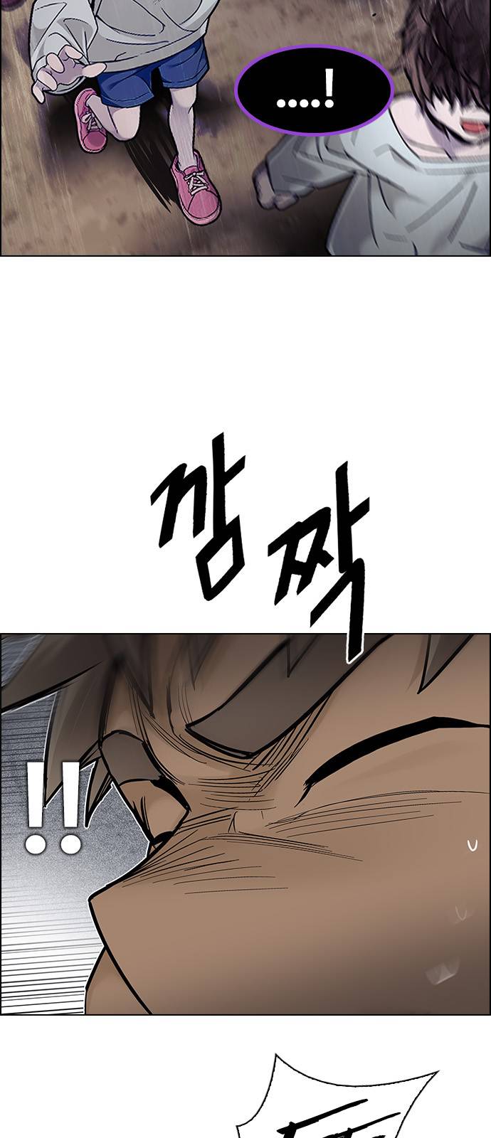 Page 6 of Chapter 371