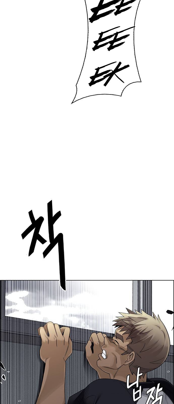 Page 7 of Chapter 371