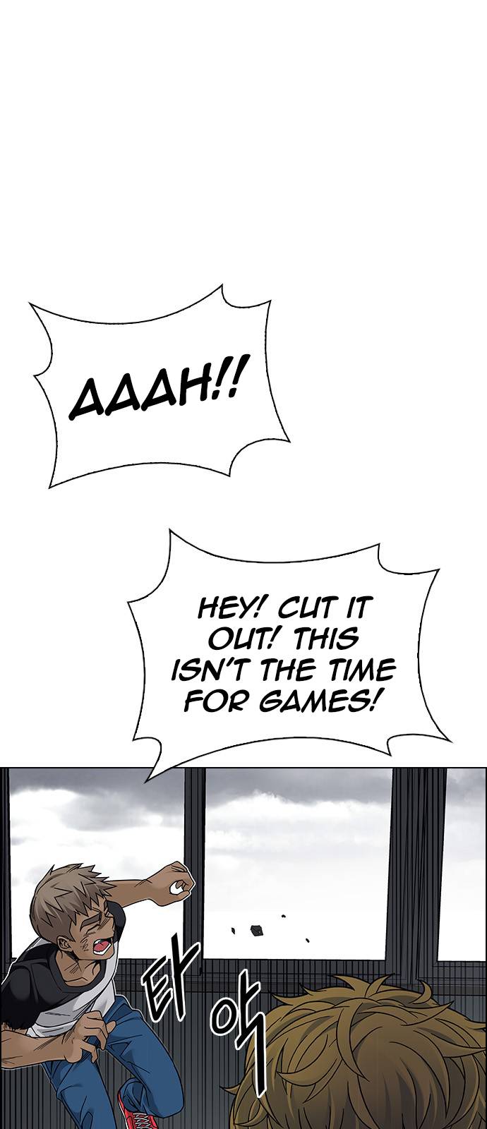 Page 10 of Chapter 371