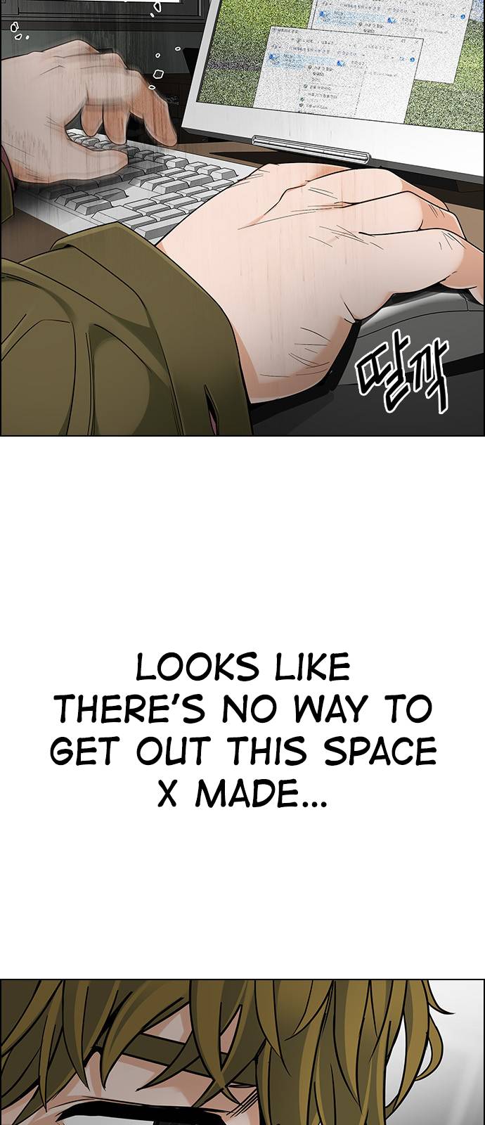 Page 12 of Chapter 371