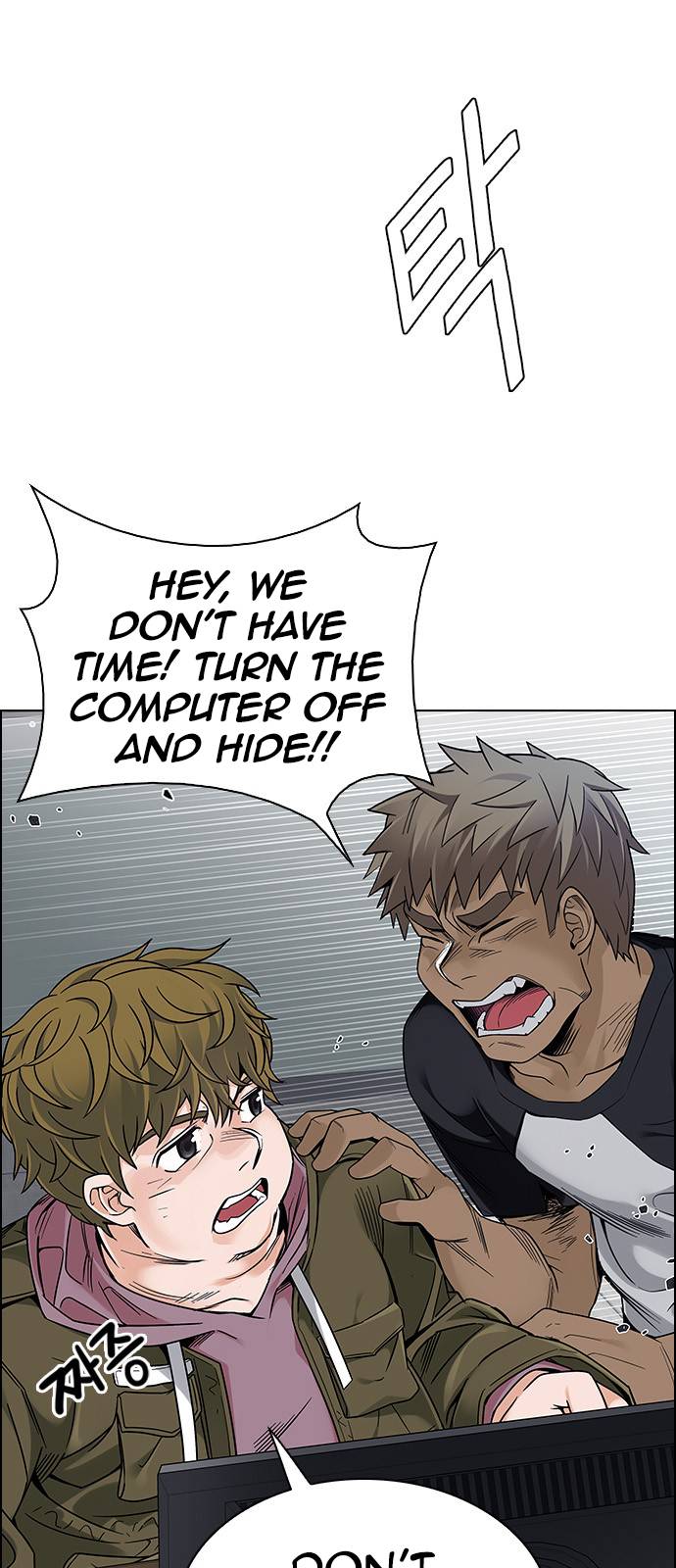 Page 14 of Chapter 371