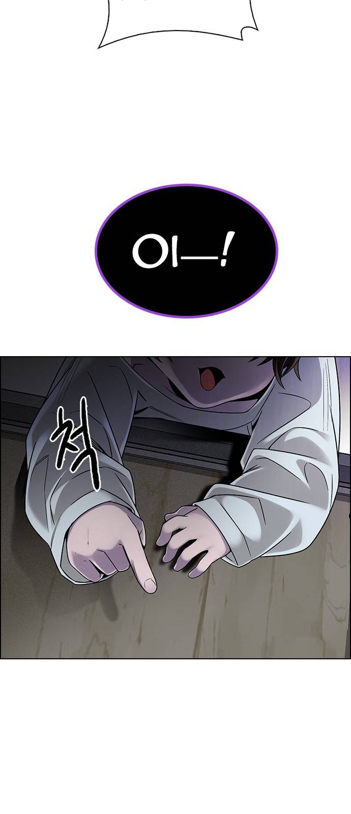 Page 21 of Chapter 371