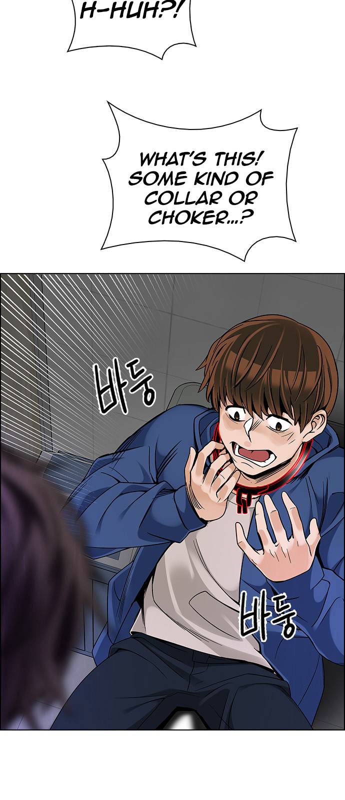Page 23 of Chapter 371