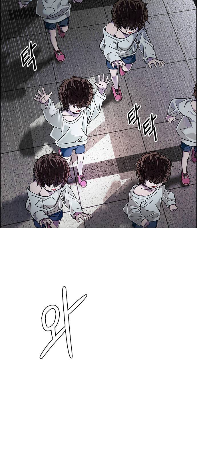 Page 26 of Chapter 371