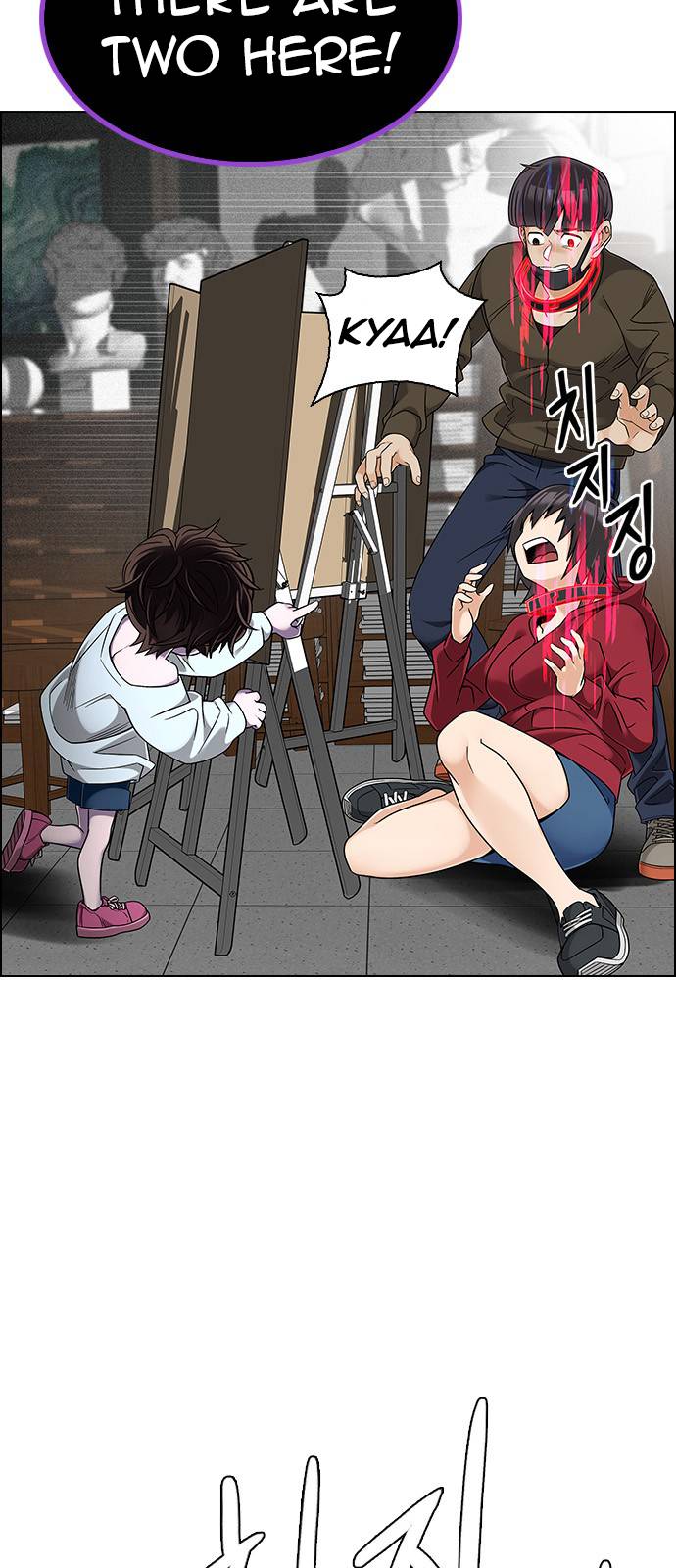 Page 33 of Chapter 371
