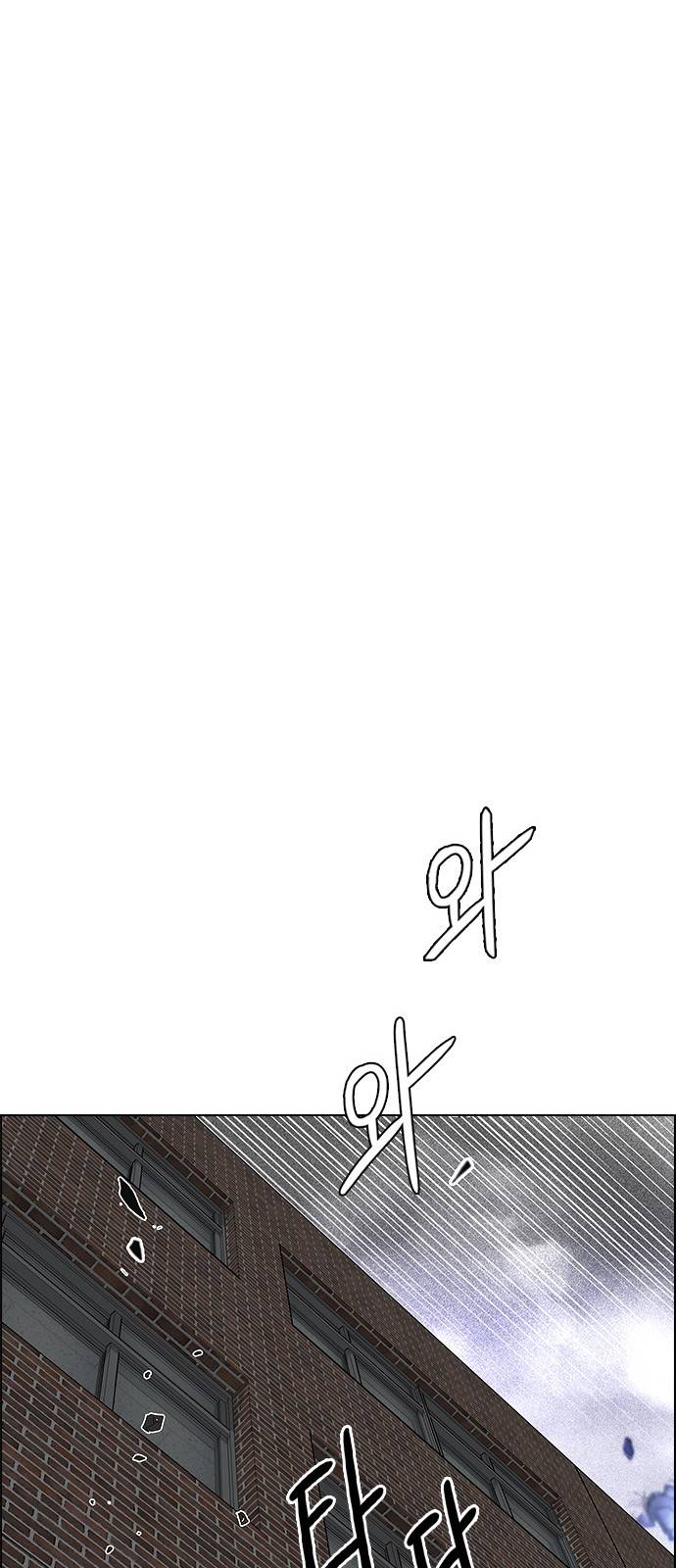 Page 45 of Chapter 371