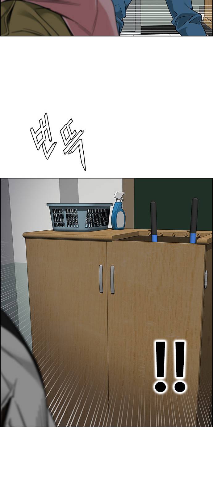 Page 50 of Chapter 371