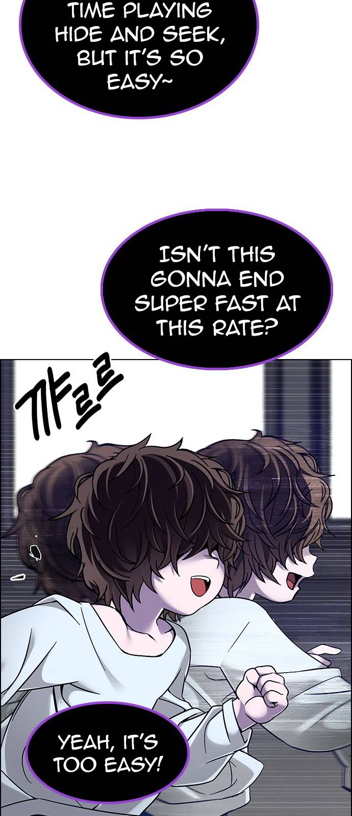 Page 53 of Chapter 371