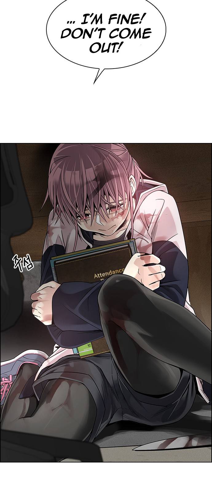 Page 2 of Chapter 372