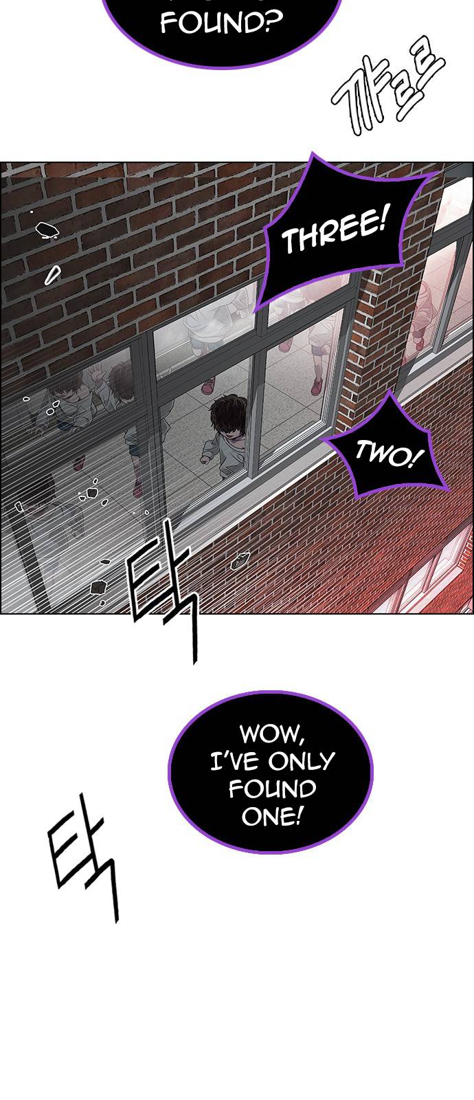 Page 8 of Chapter 372
