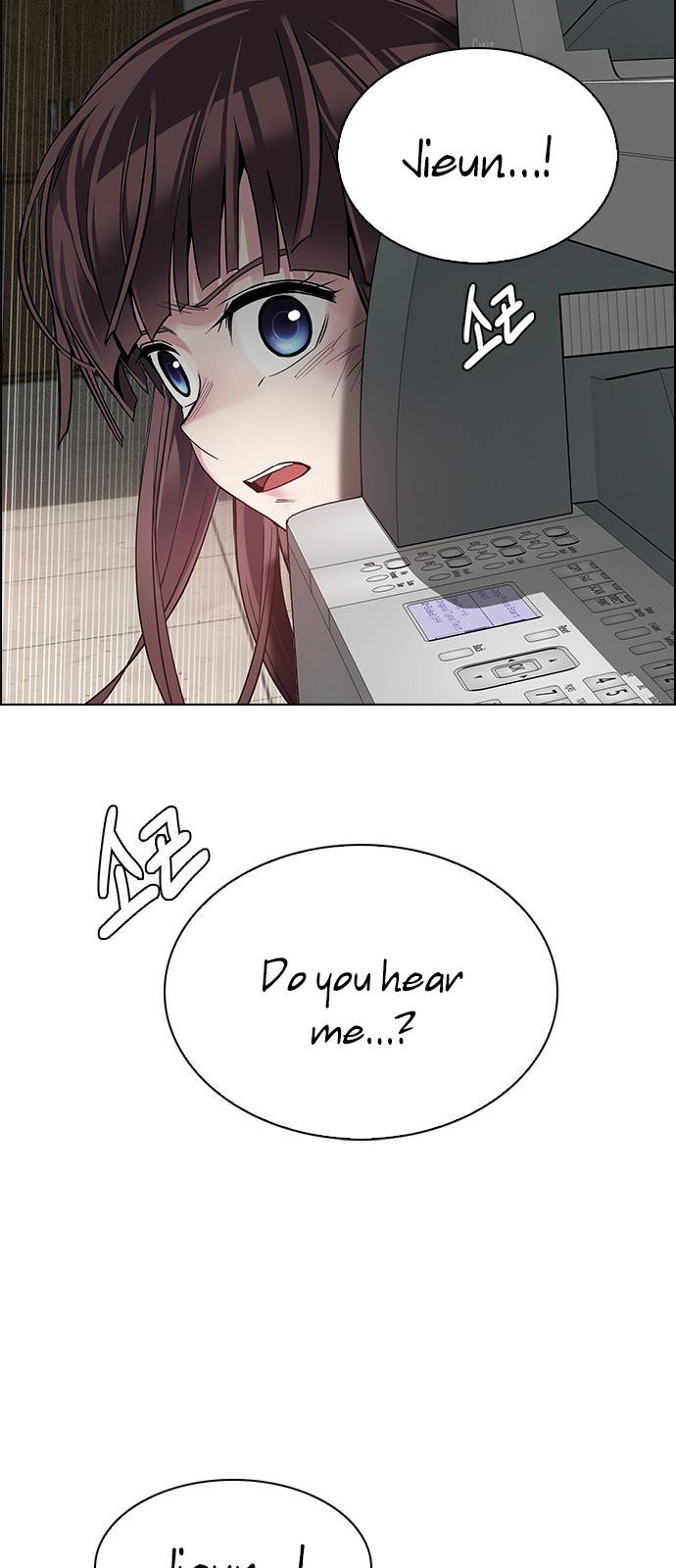 Page 19 of Chapter 372