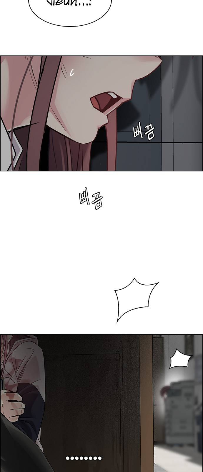 Page 20 of Chapter 372