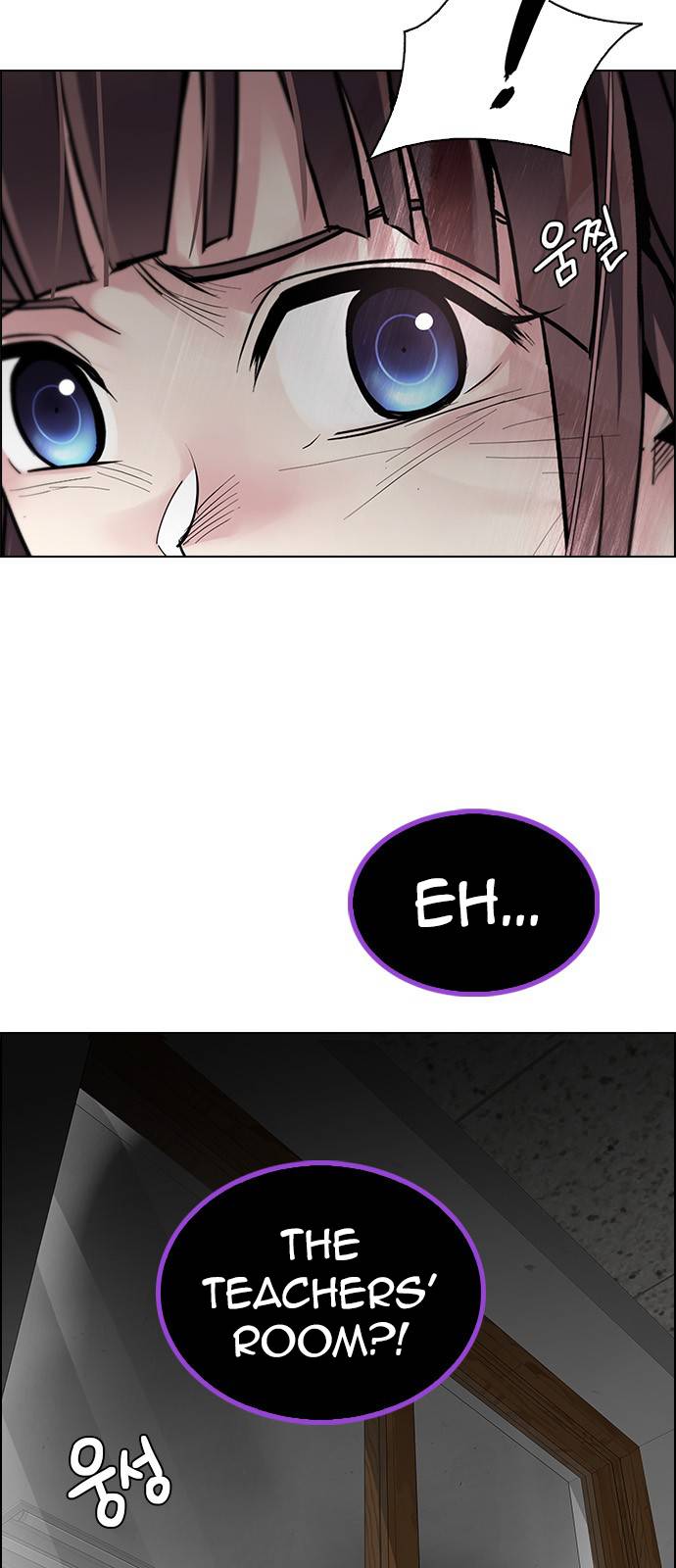 Page 23 of Chapter 372