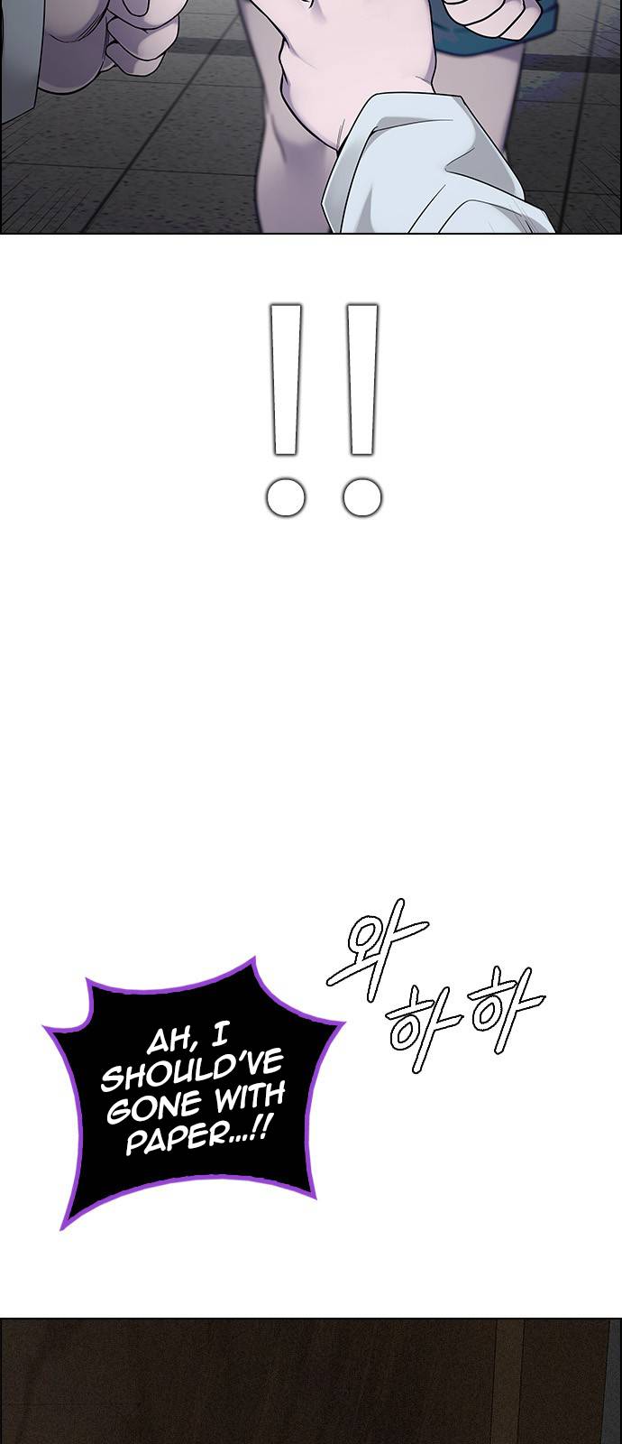 Page 28 of Chapter 372