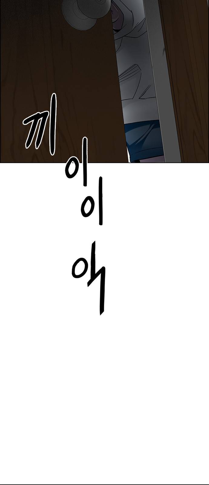 Page 30 of Chapter 372
