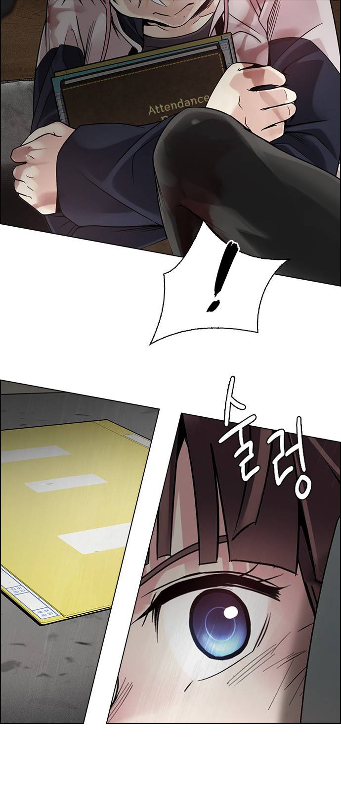 Page 31 of Chapter 372