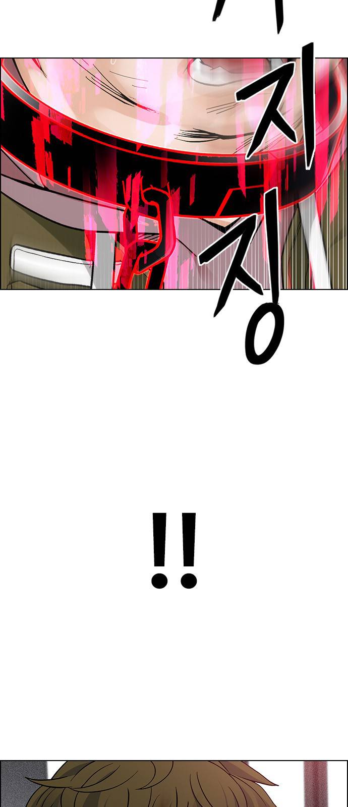 Page 38 of Chapter 372