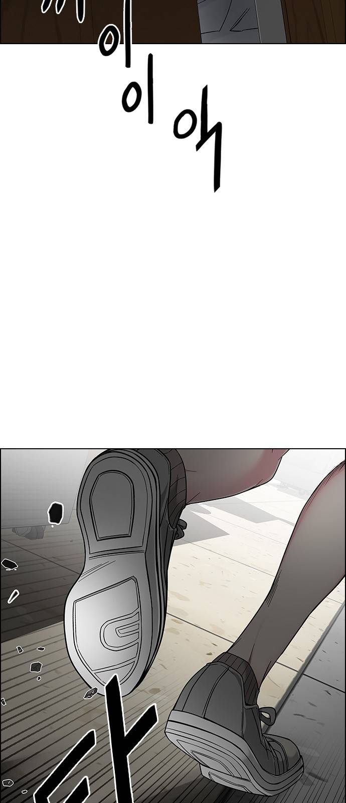 Page 49 of Chapter 372