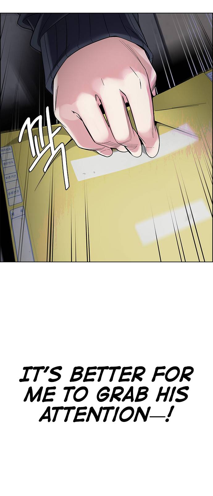Page 51 of Chapter 372