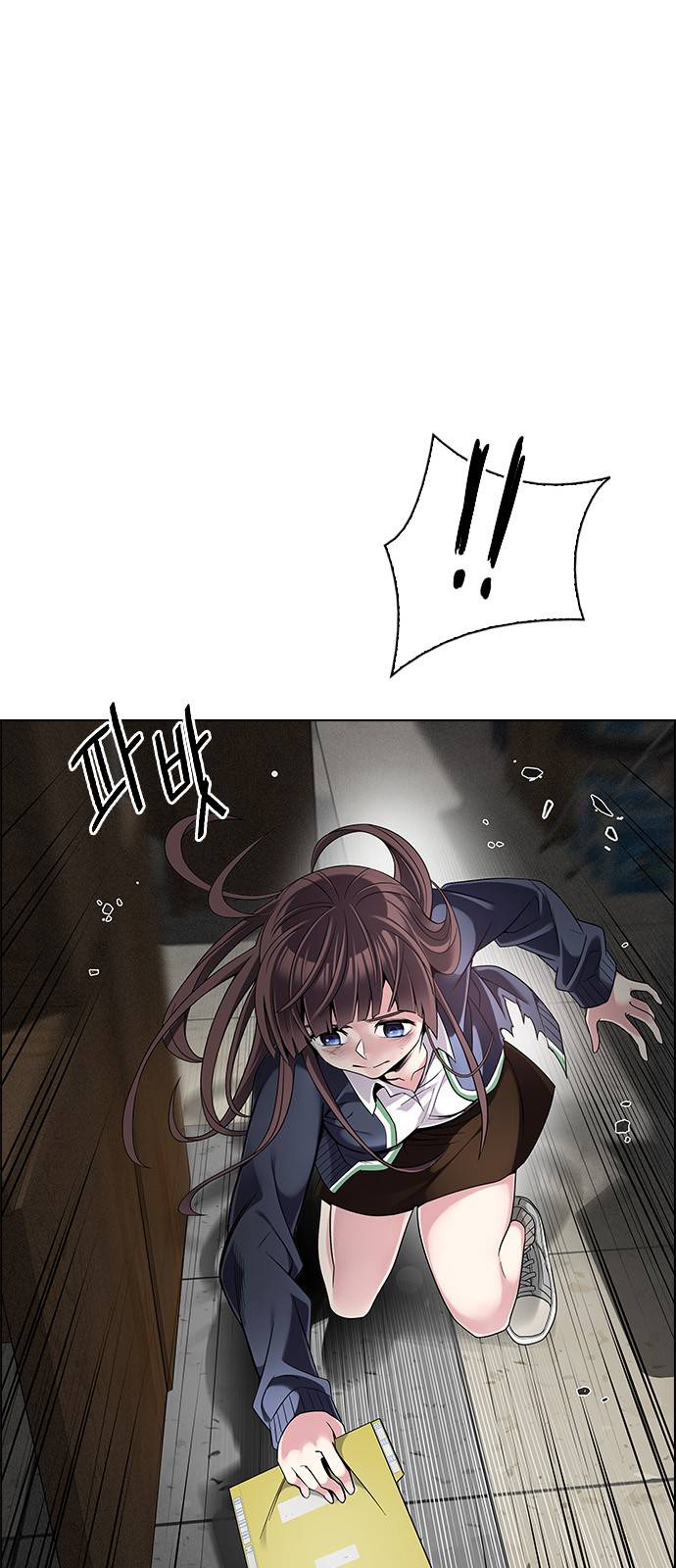 Page 52 of Chapter 372