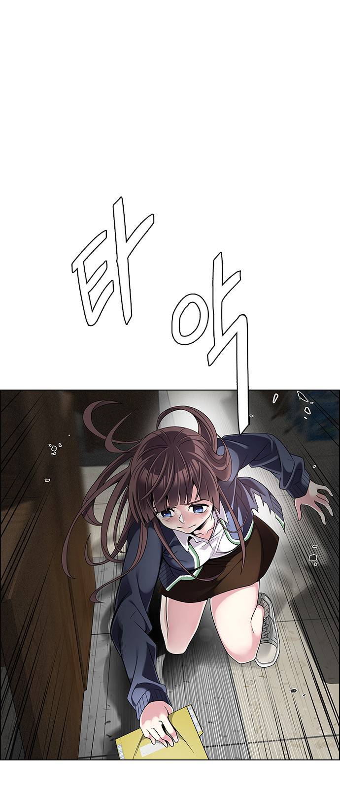 Page 1 of Chapter 373
