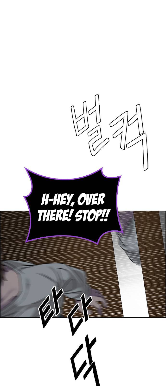 Page 6 of Chapter 373