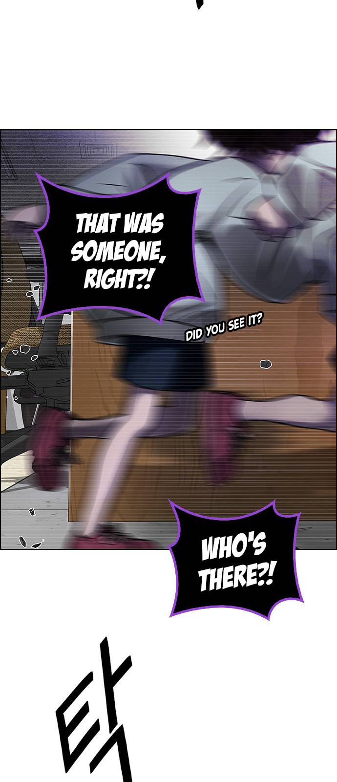 Page 7 of Chapter 373