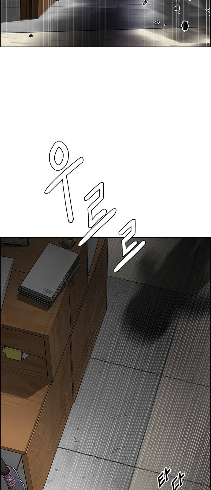 Page 9 of Chapter 373