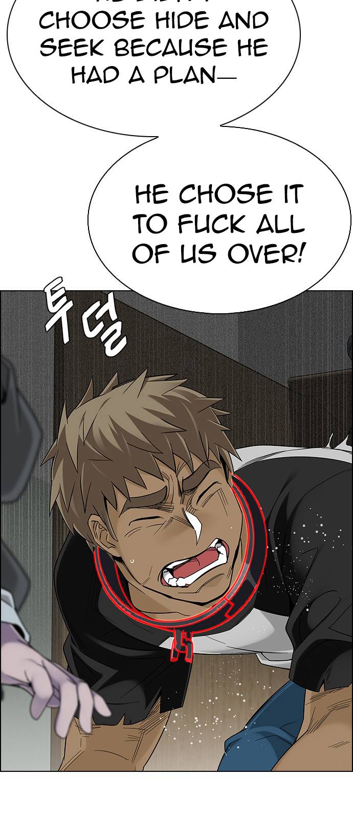 Page 15 of Chapter 373