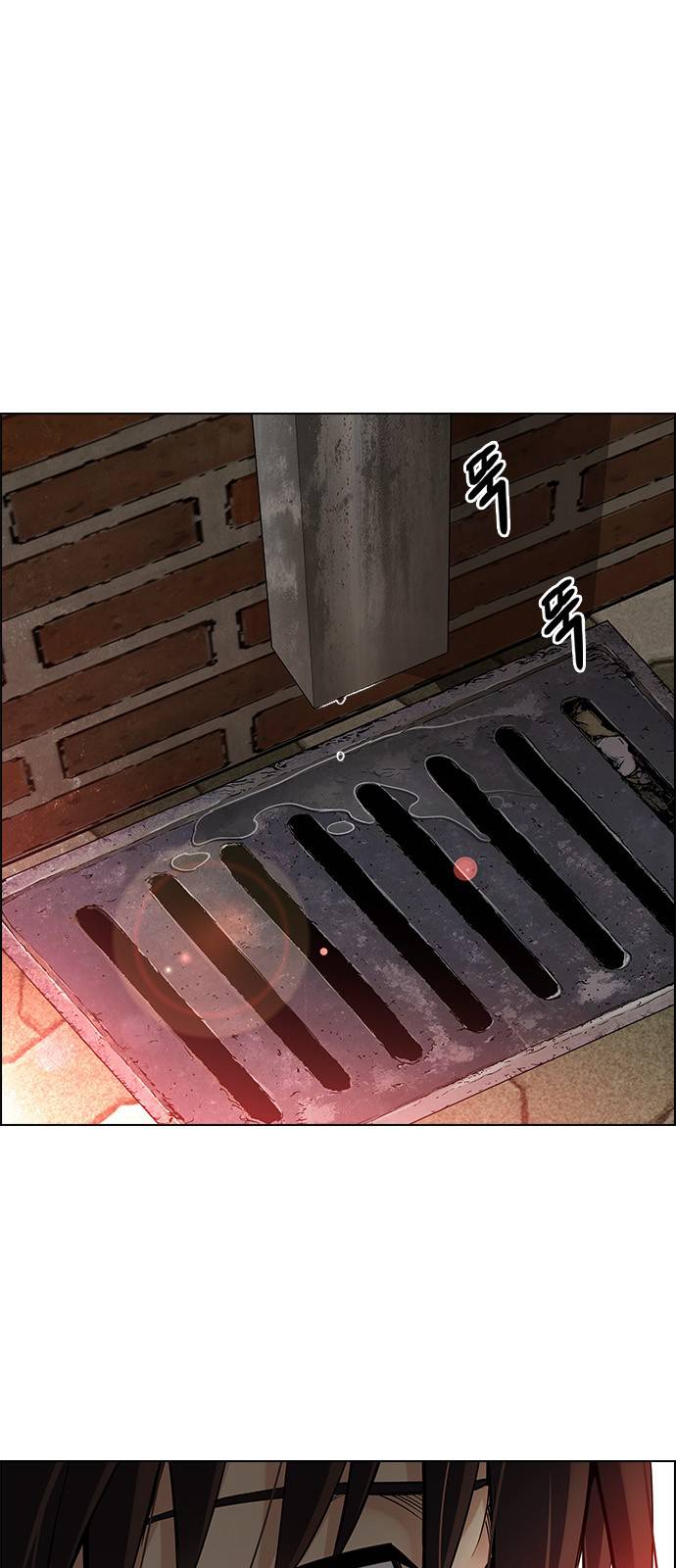 Page 19 of Chapter 373