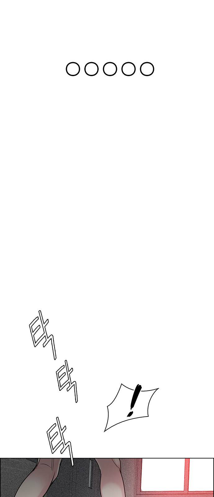 Page 46 of Chapter 373