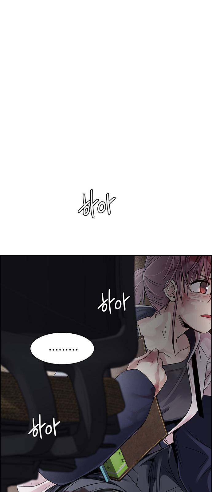 Page 50 of Chapter 373