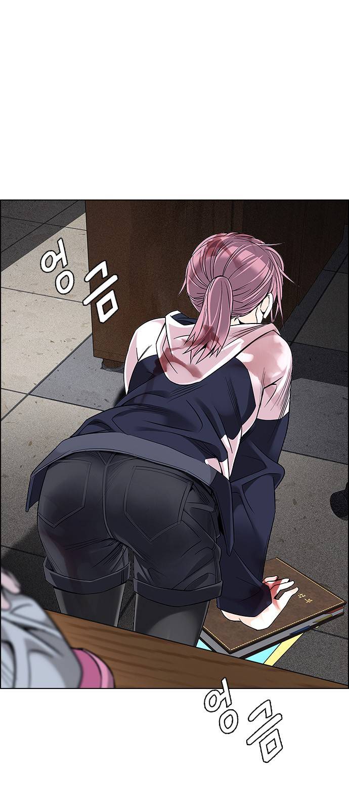 Page 53 of Chapter 373
